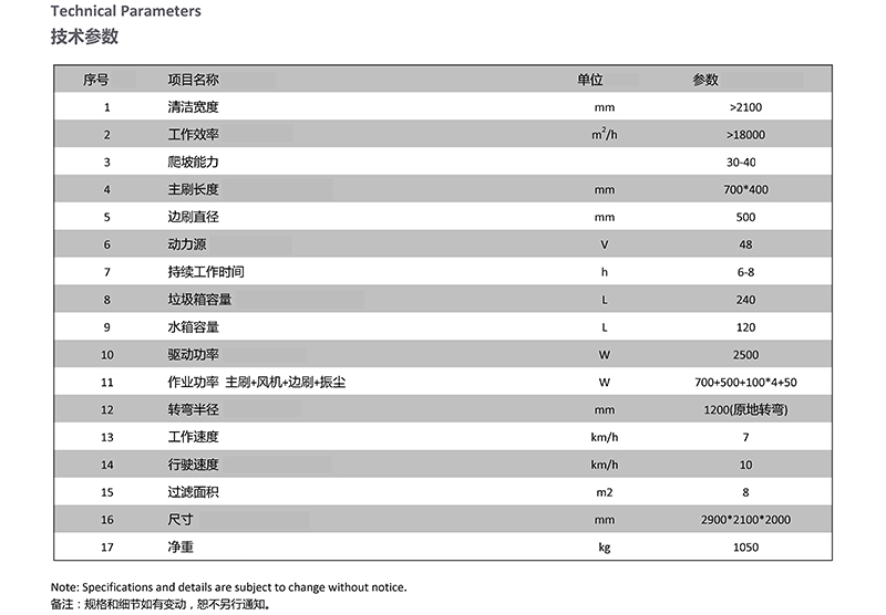 掃地車DS10.jpg